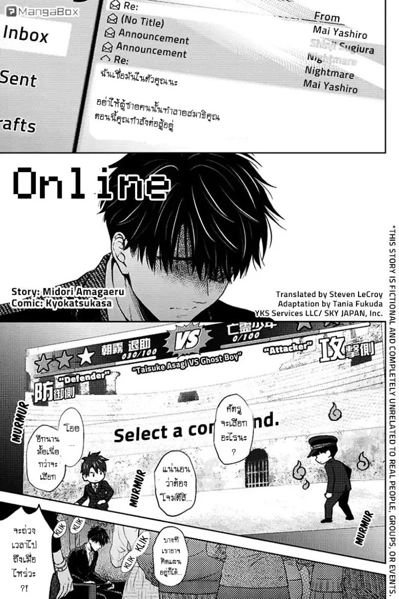 SiamManga Comic online