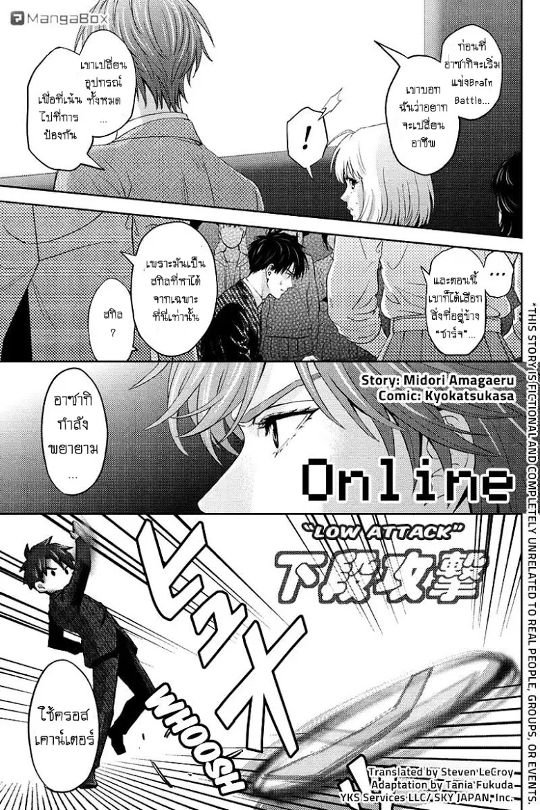 Deemanga Comic online