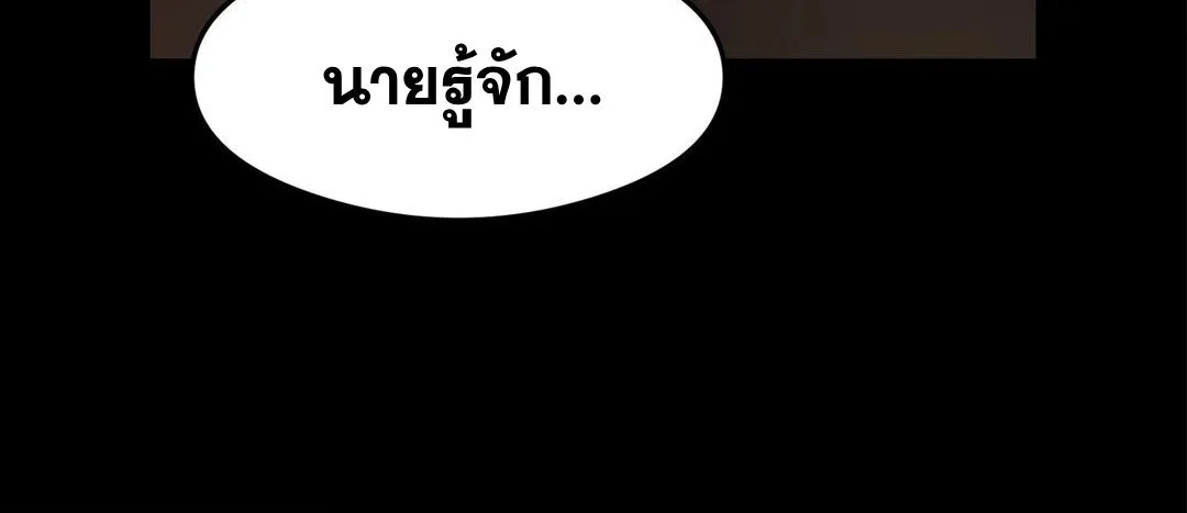 OpenTalk - หน้า 7