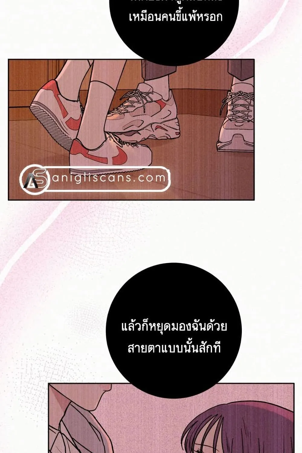 Operation True Love - หน้า 127