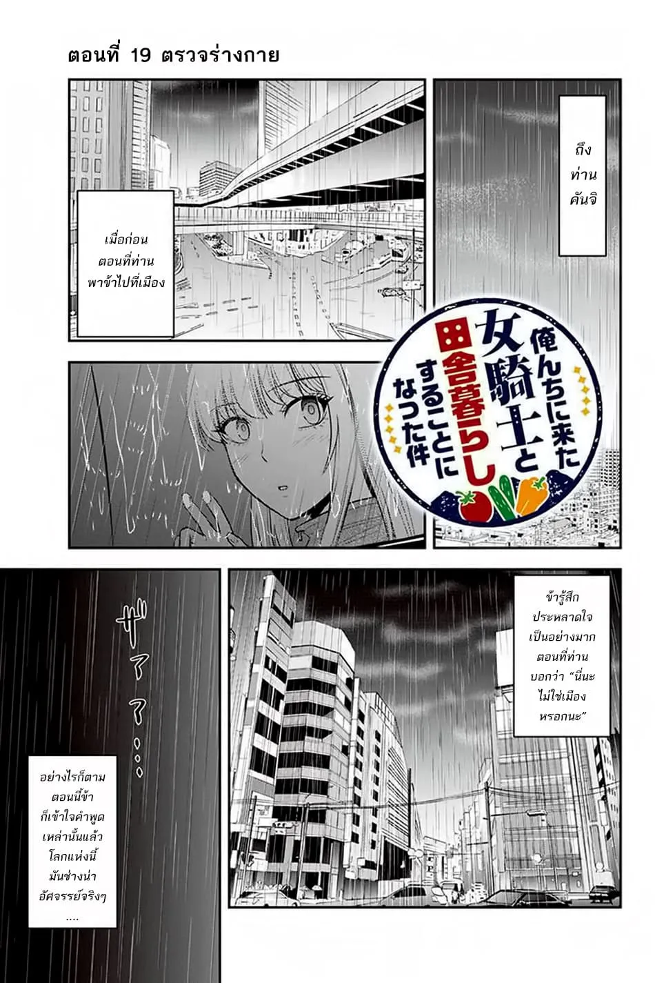 Deemanga Comic online