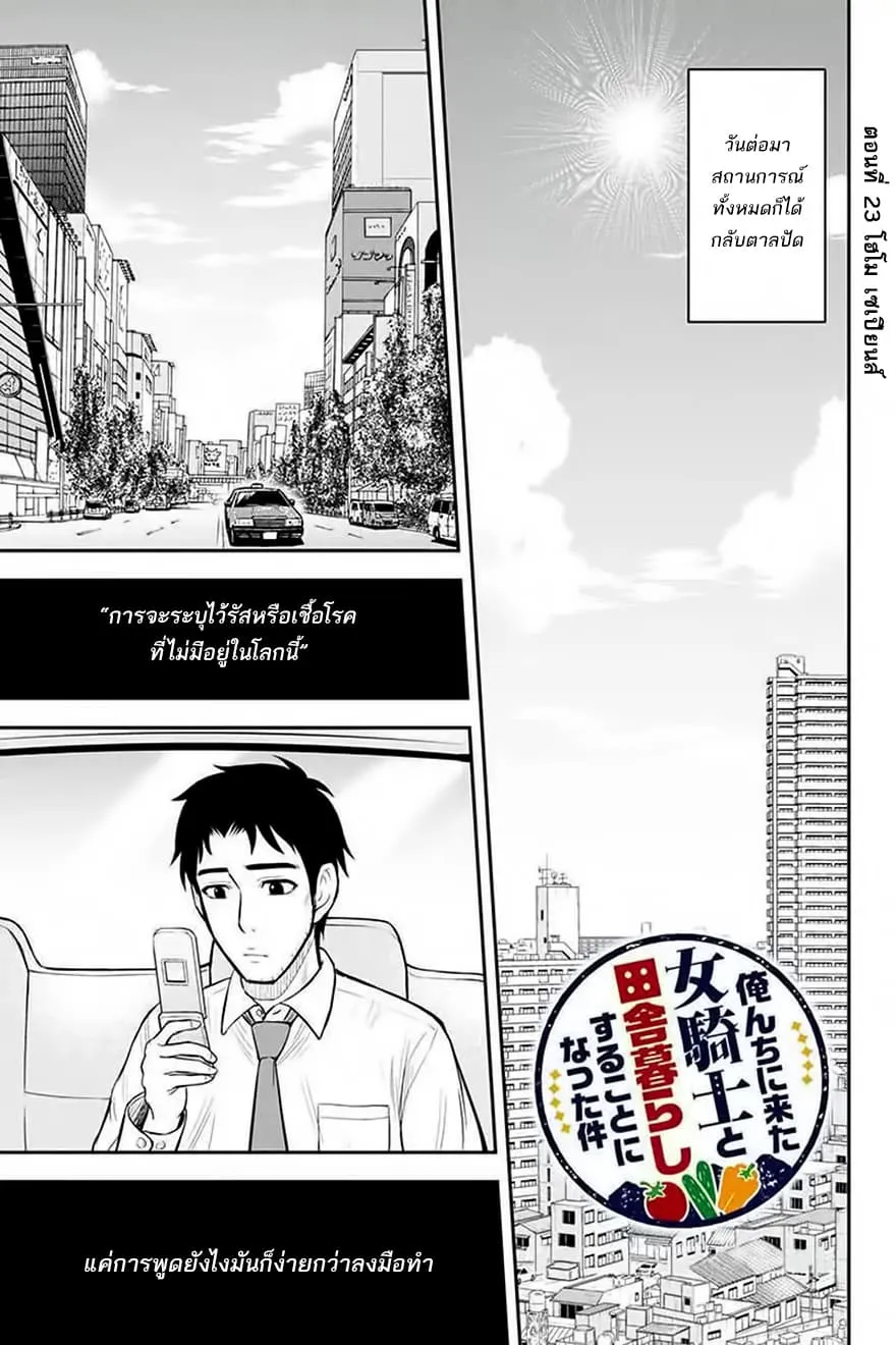 RakManga Comic online