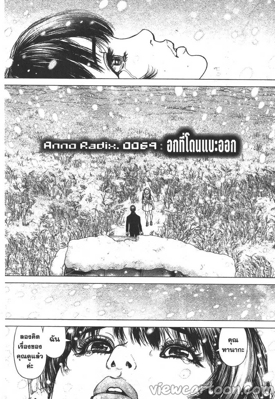 SiamManga Comic online