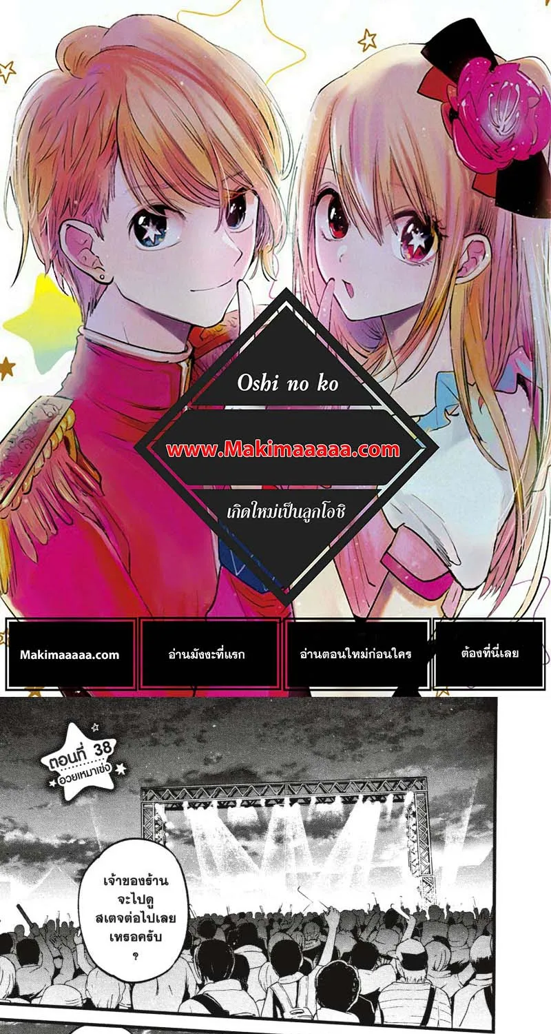 ChaiManga  Comic online