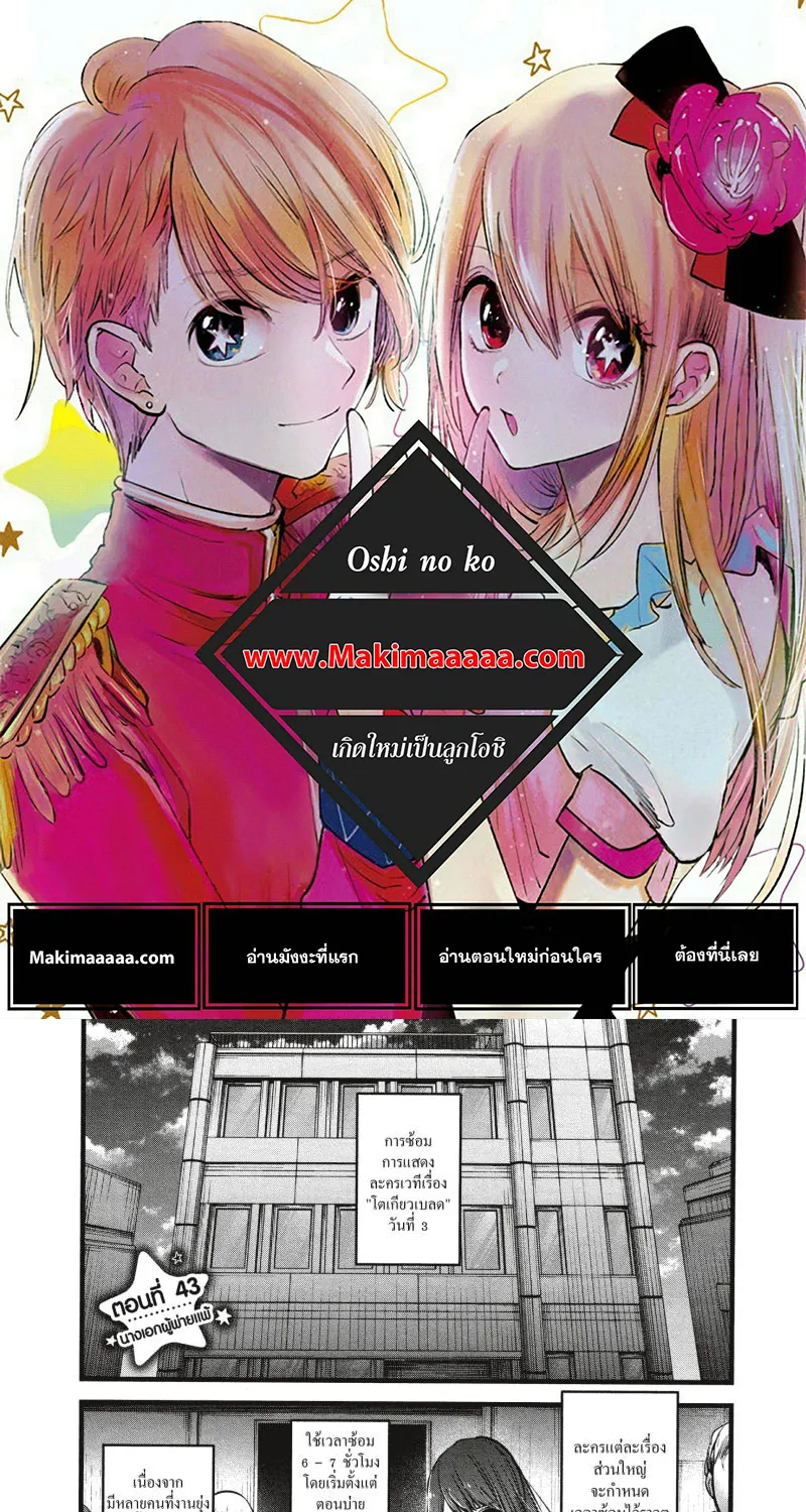 Deemanga Comic online