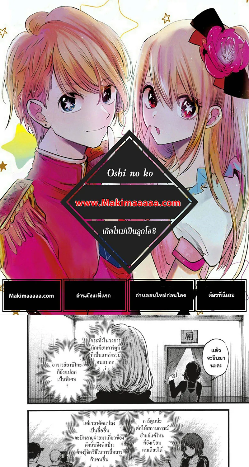 Deemanga Comic online