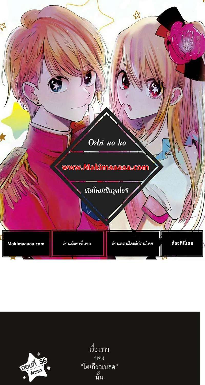 ChaiManga  Comic online