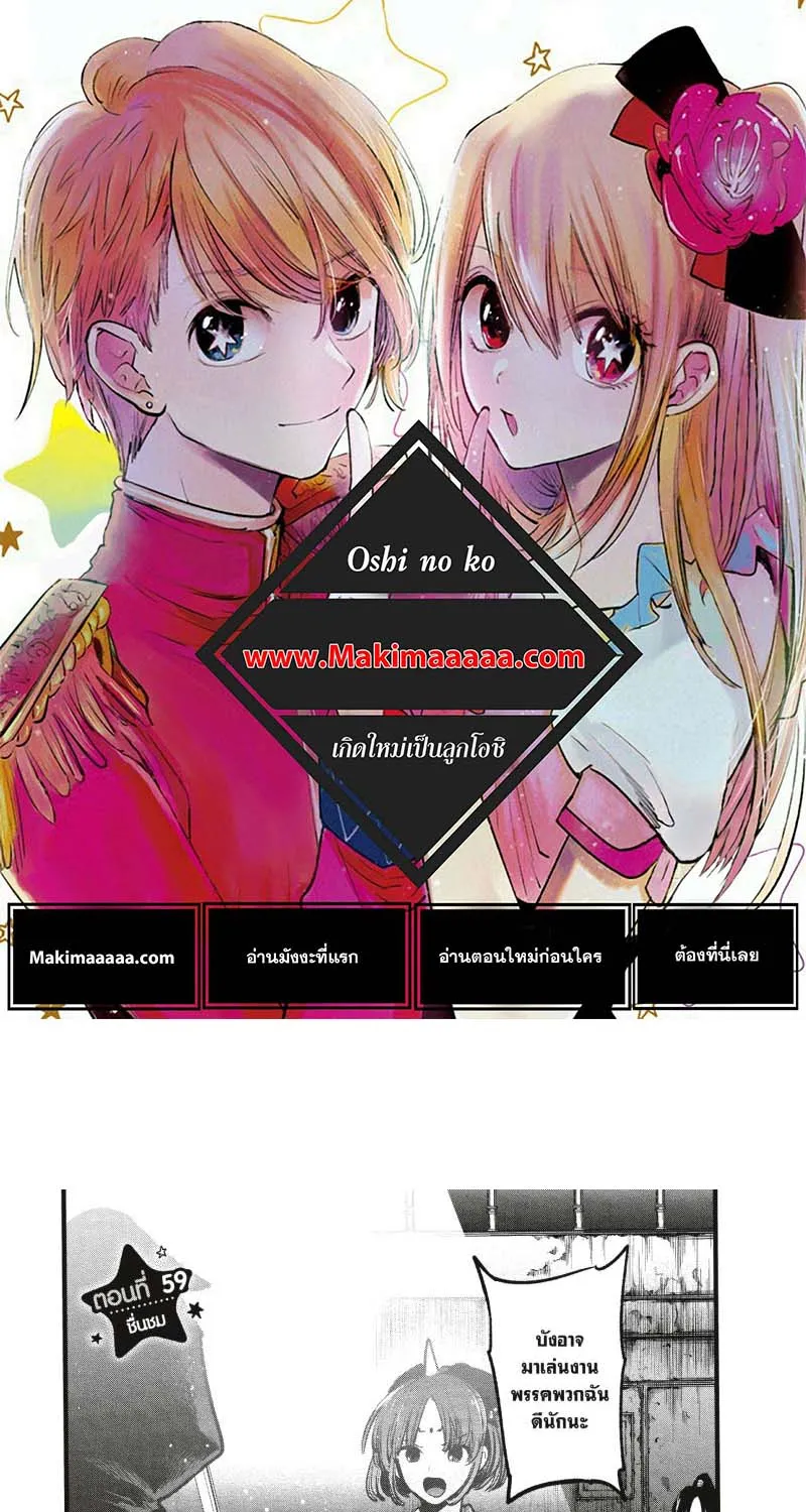 Deemanga Comic online