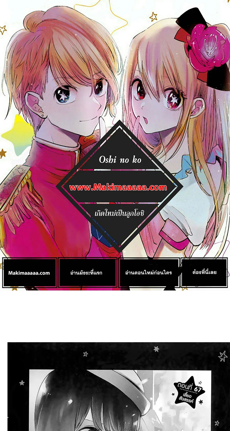 ChaiManga  Comic online