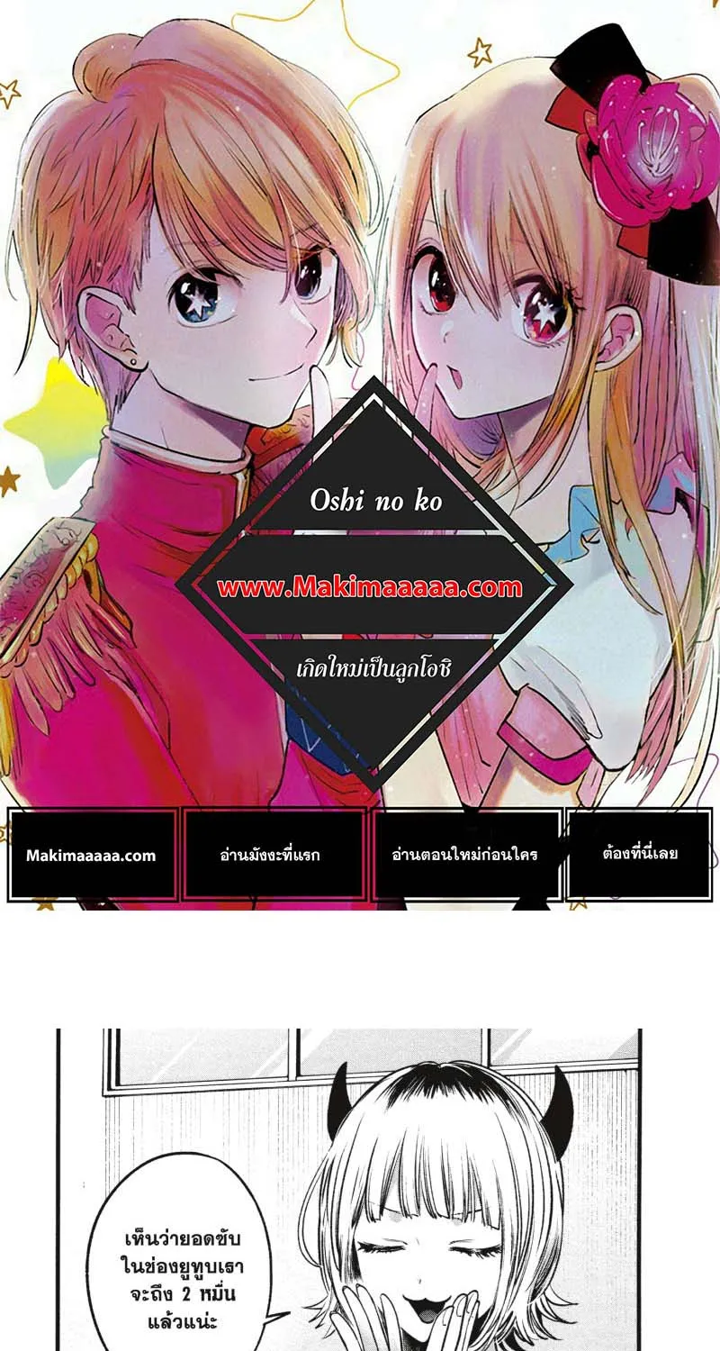 Deemanga Comic online