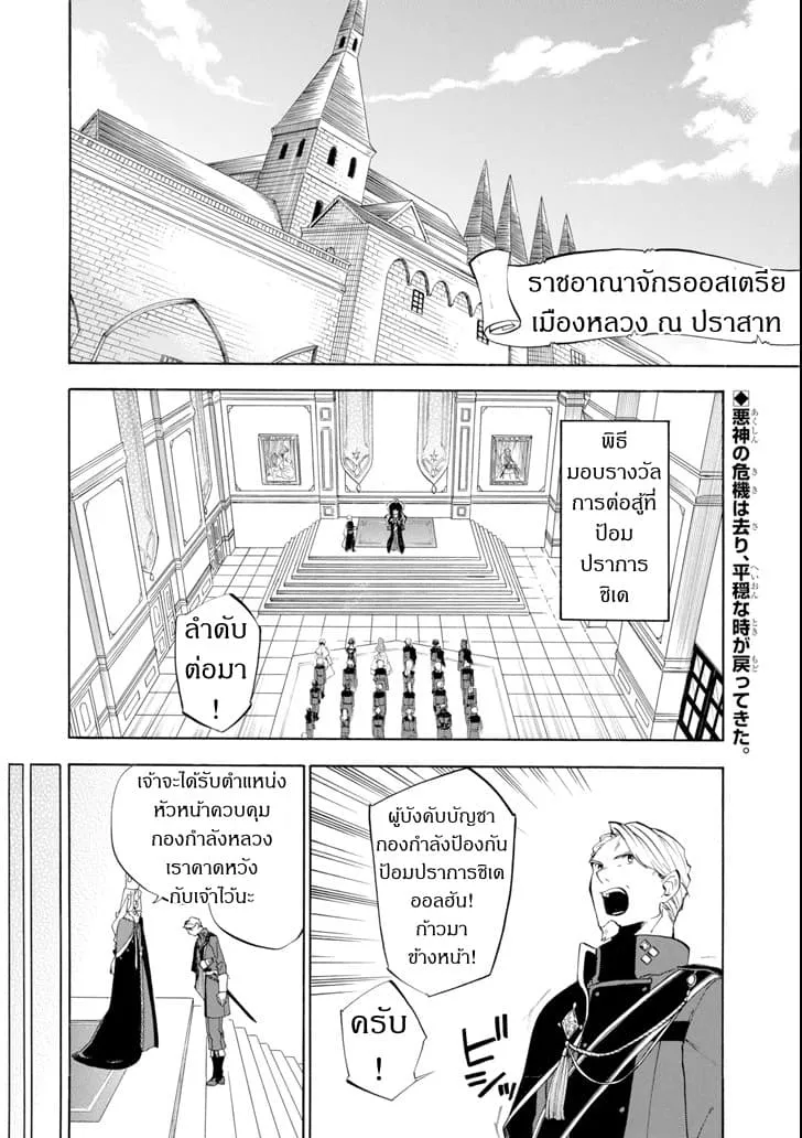 RakManga Comic online