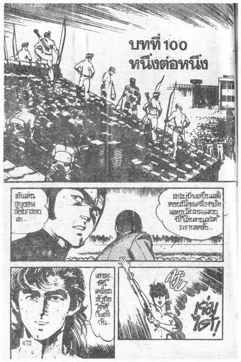 SiamManga Comic online