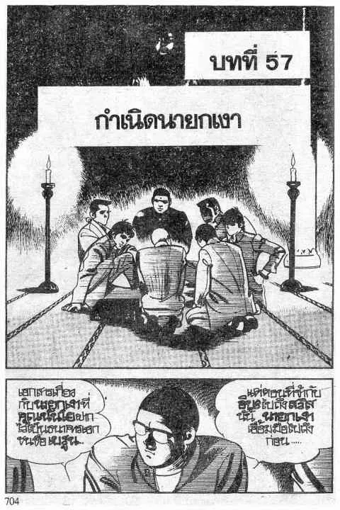 SookManga Comic online