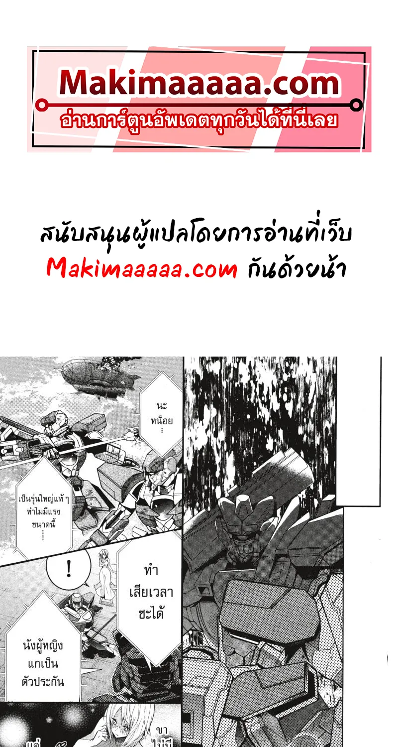 Deemanga Comic online