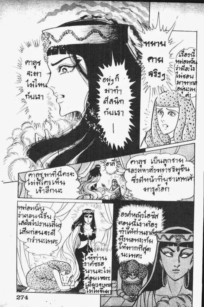 SookManga Comic online