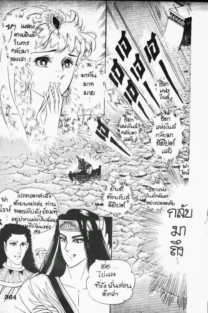 SookManga Comic online