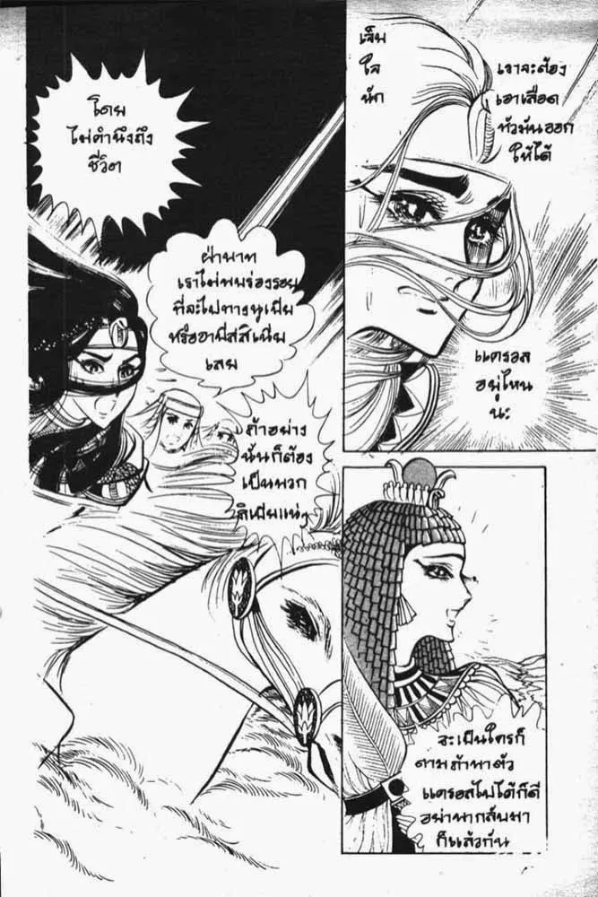 ChaiManga  Comic online