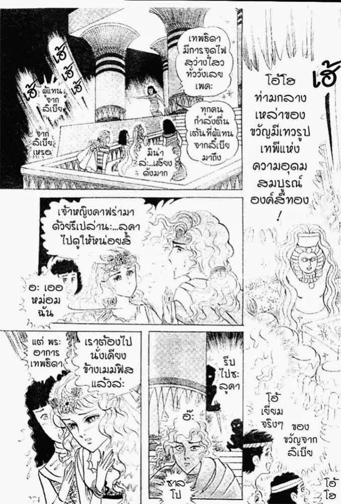 SookManga Comic online