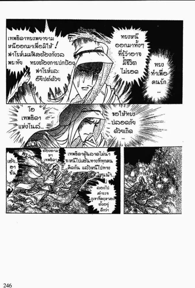 RakManga Comic online