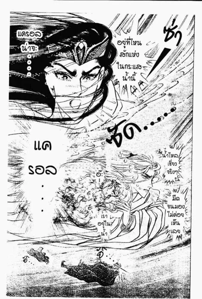 ChaiManga  Comic online