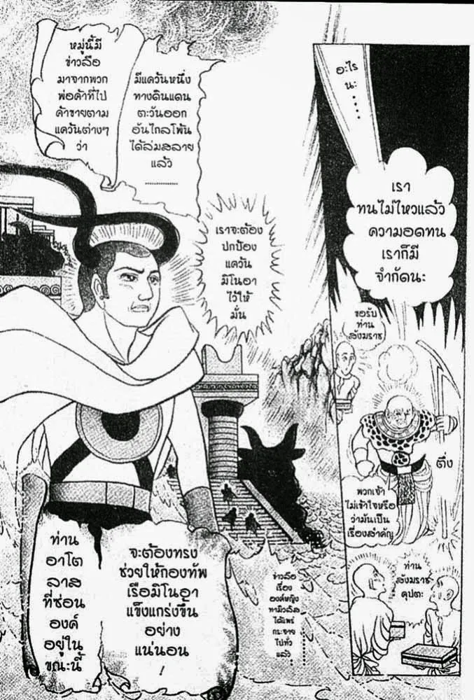 ChaiManga  Comic online