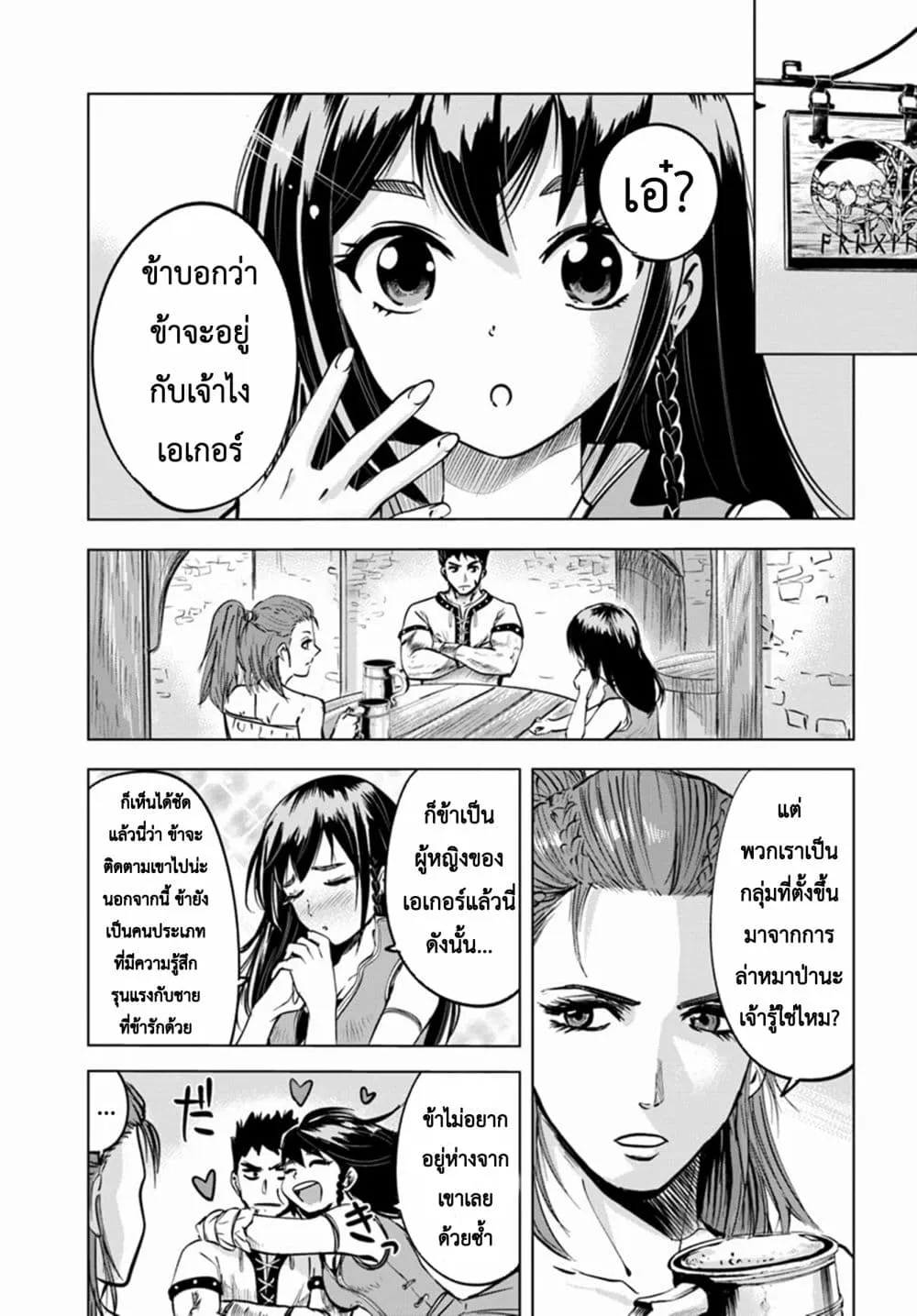 SiamManga Comic online