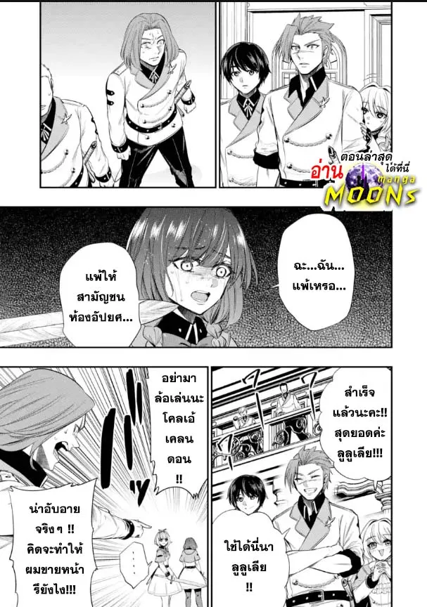 Deemanga Comic online