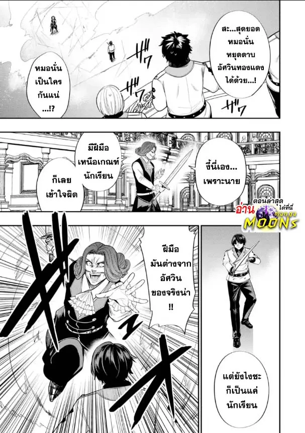 Deemanga Comic online