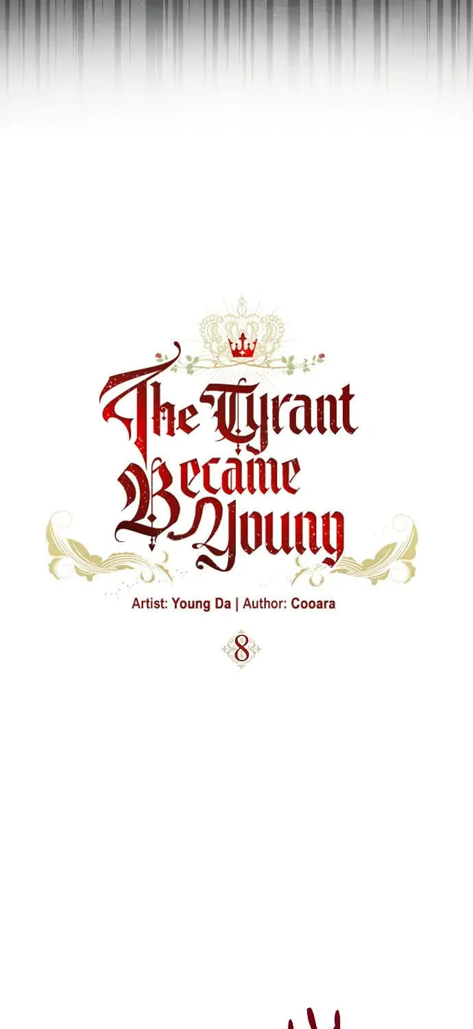 Our Tyrant Became Young - หน้า 11