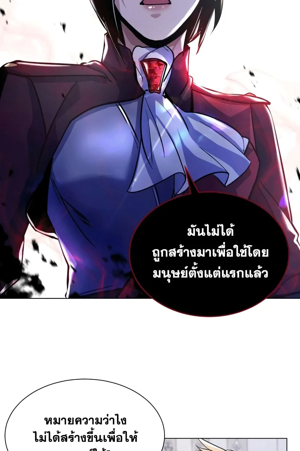 Overbearing Tyrant - หน้า 68