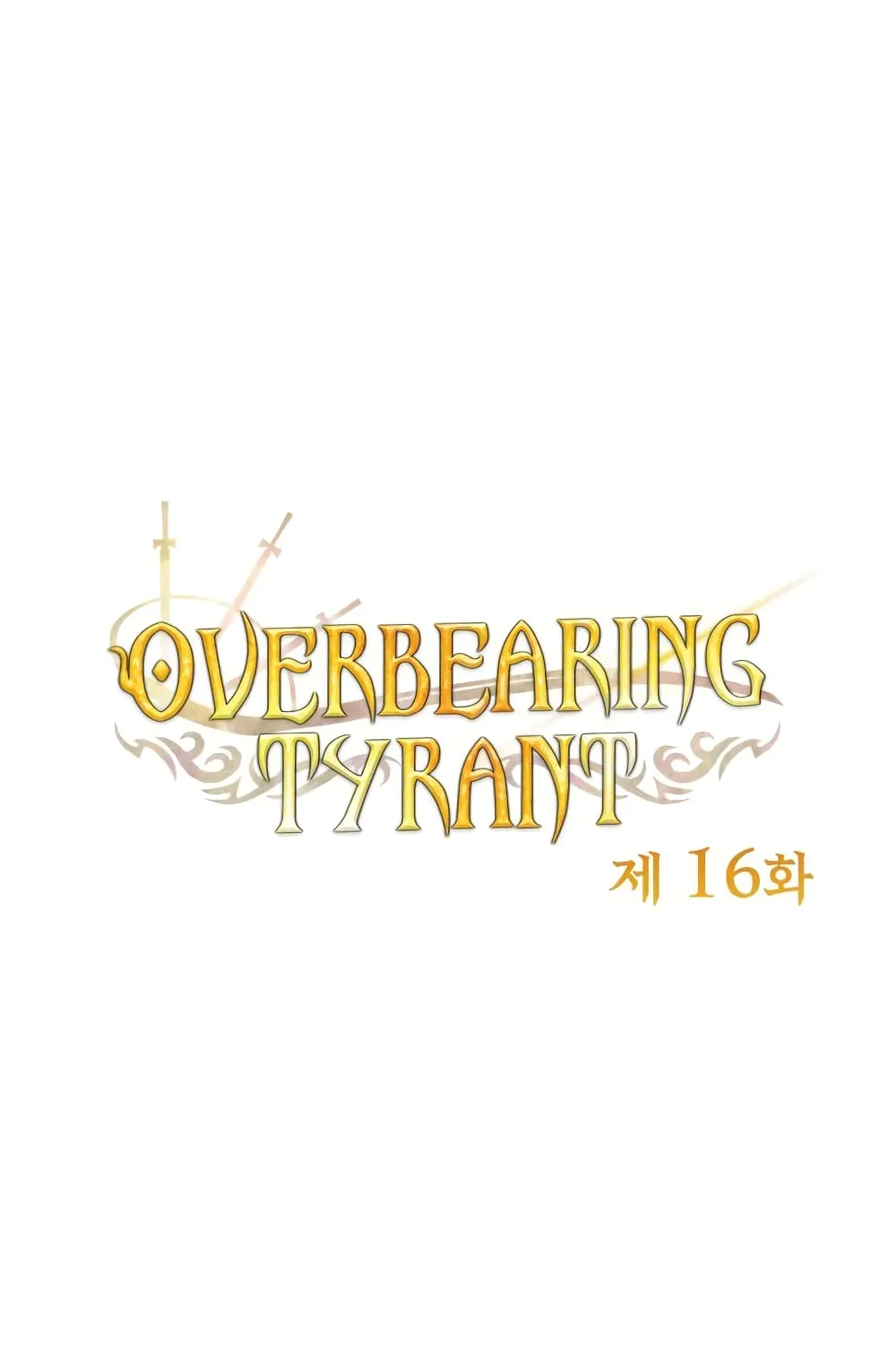 Overbearing Tyrant - หน้า 1