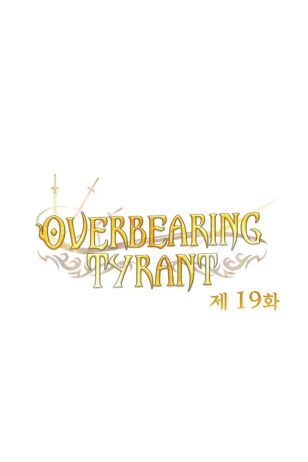 Overbearing Tyrant - หน้า 1