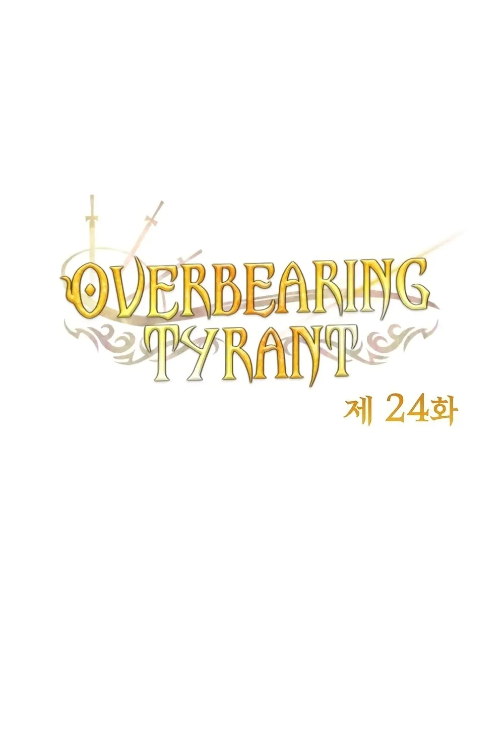 Overbearing Tyrant - หน้า 1