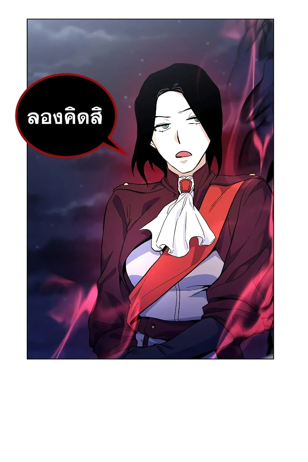 Overbearing Tyrant - หน้า 58