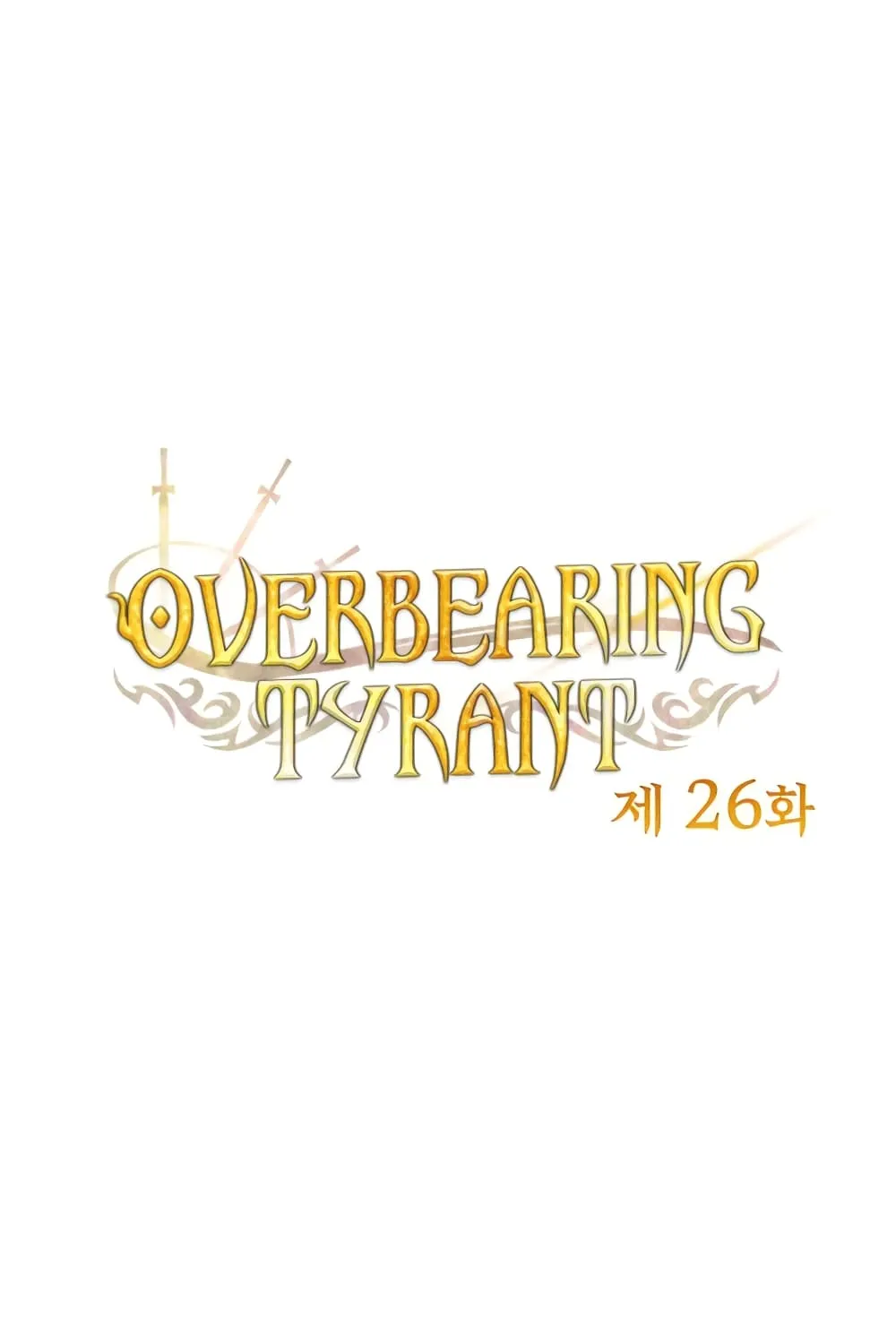 Overbearing Tyrant - หน้า 1