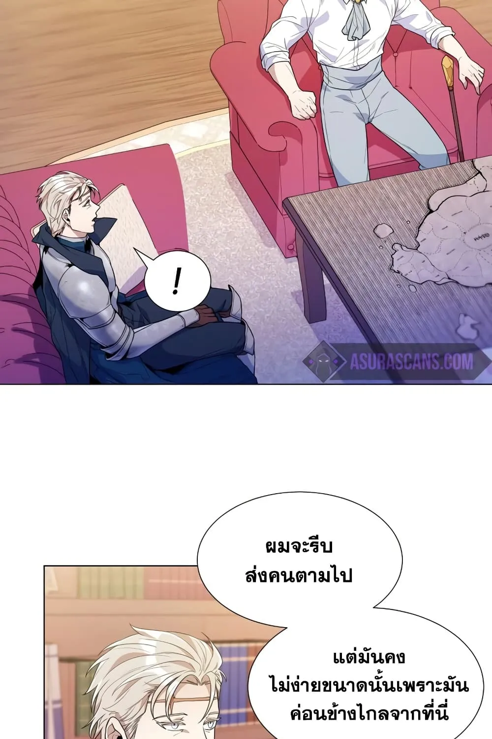 Overbearing Tyrant - หน้า 34