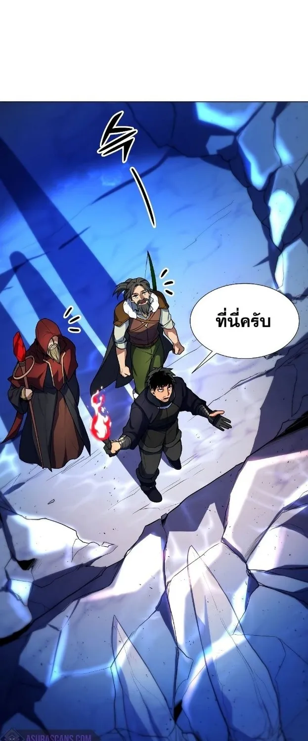 Overbearing Tyrant - หน้า 24