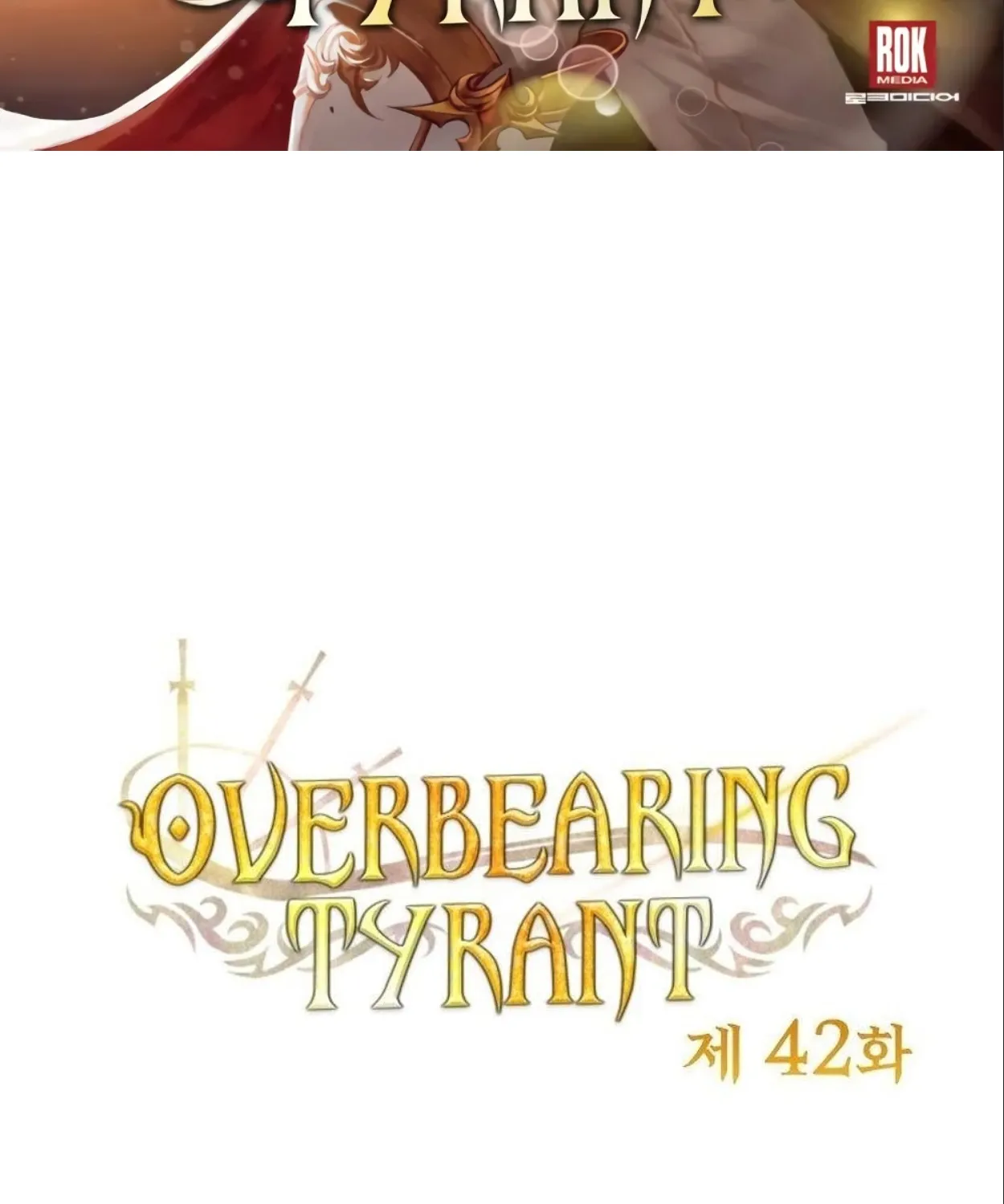 Overbearing Tyrant - หน้า 1