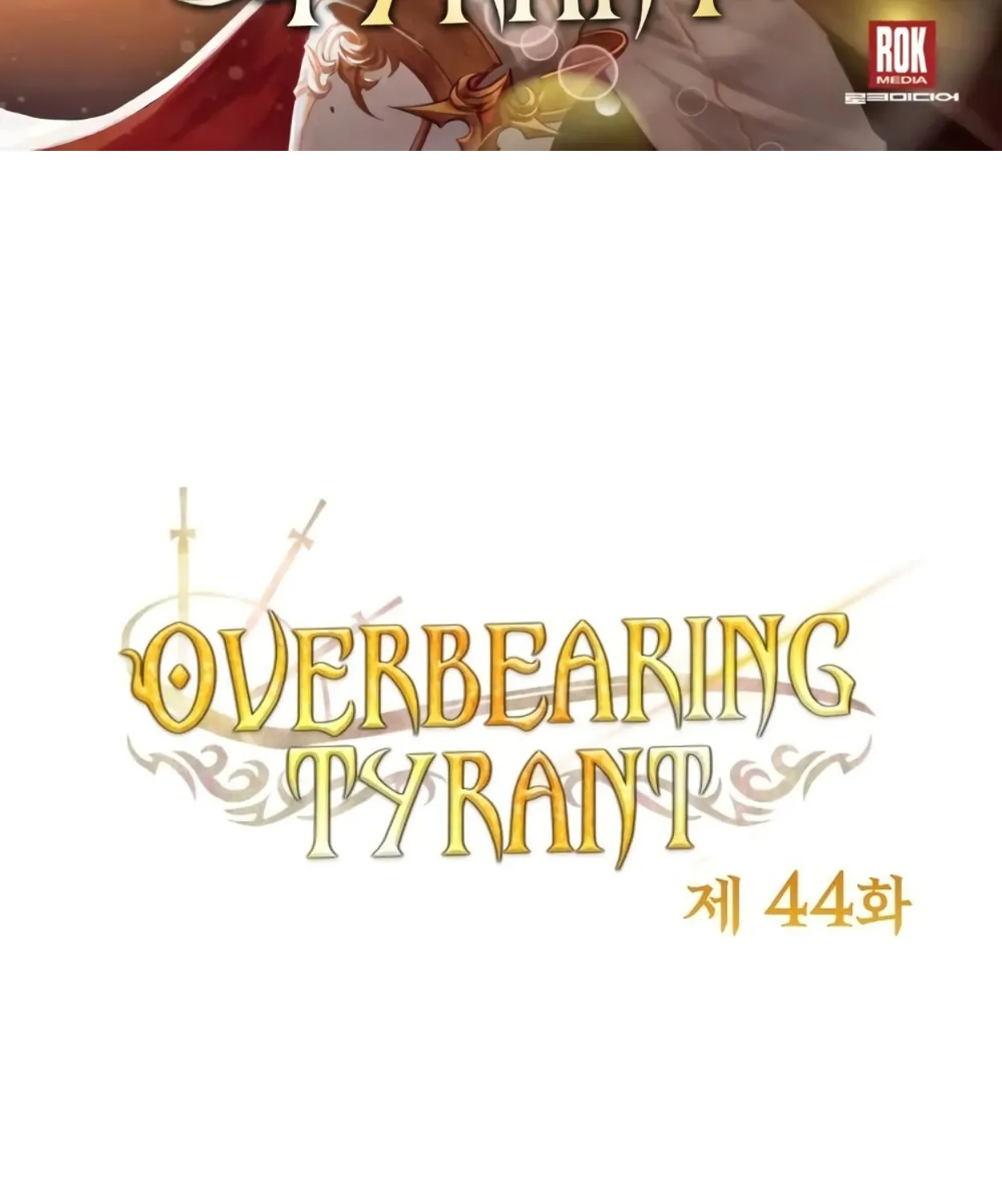 Overbearing Tyrant - หน้า 1