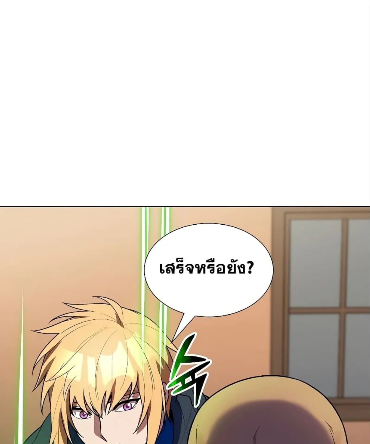 Overbearing Tyrant - หน้า 106