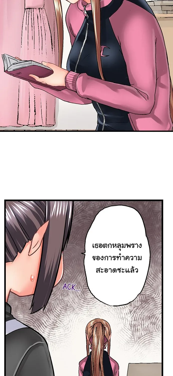 Overflow - หน้า 12