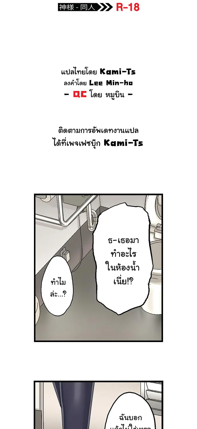 Overflow - หน้า 1