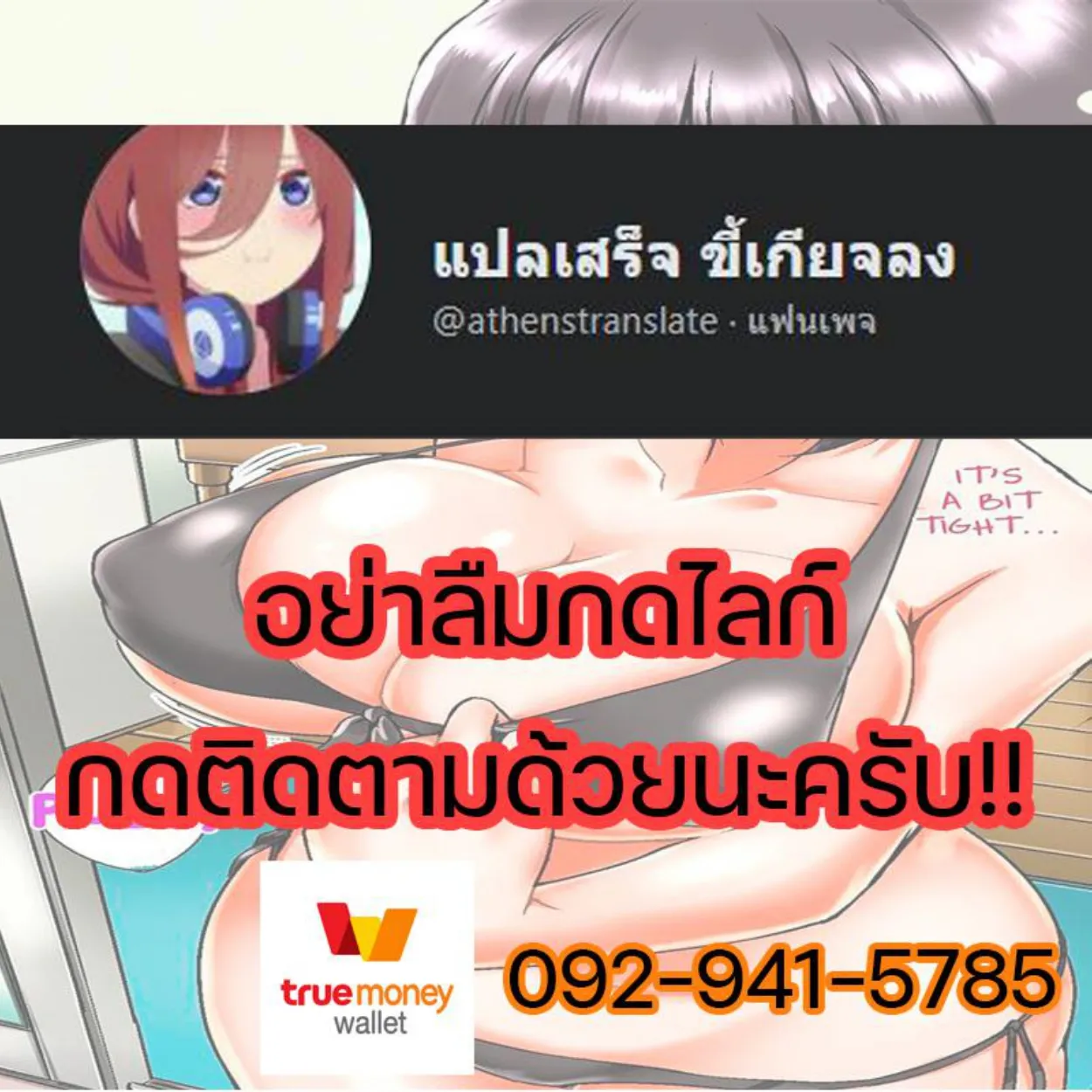 Overflow - หน้า 46