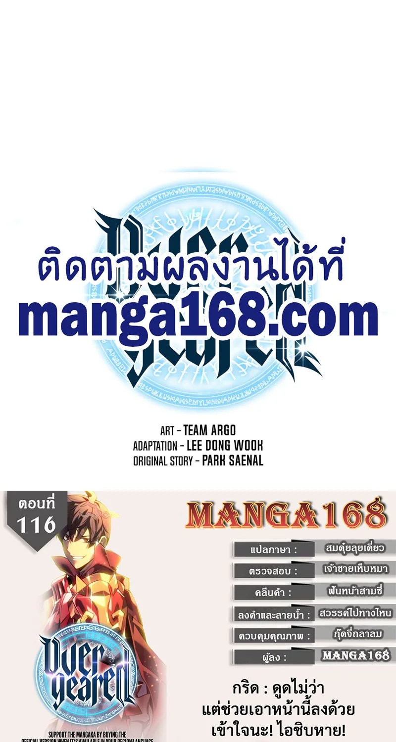 Deemanga Comic online