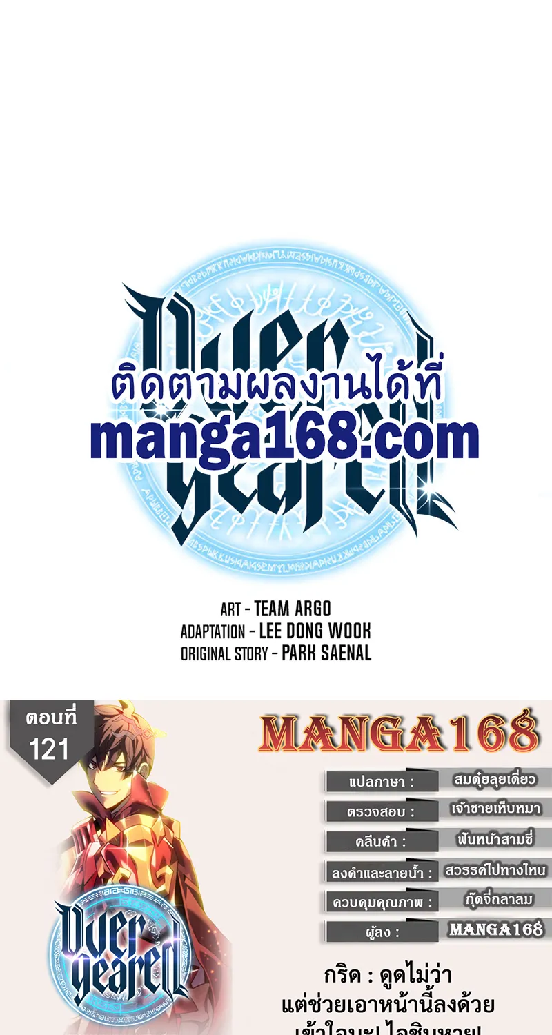 Deemanga Comic online