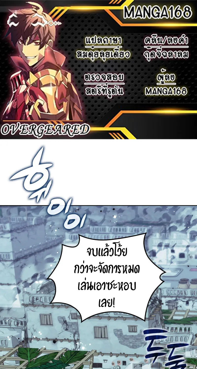 Deemanga Comic online