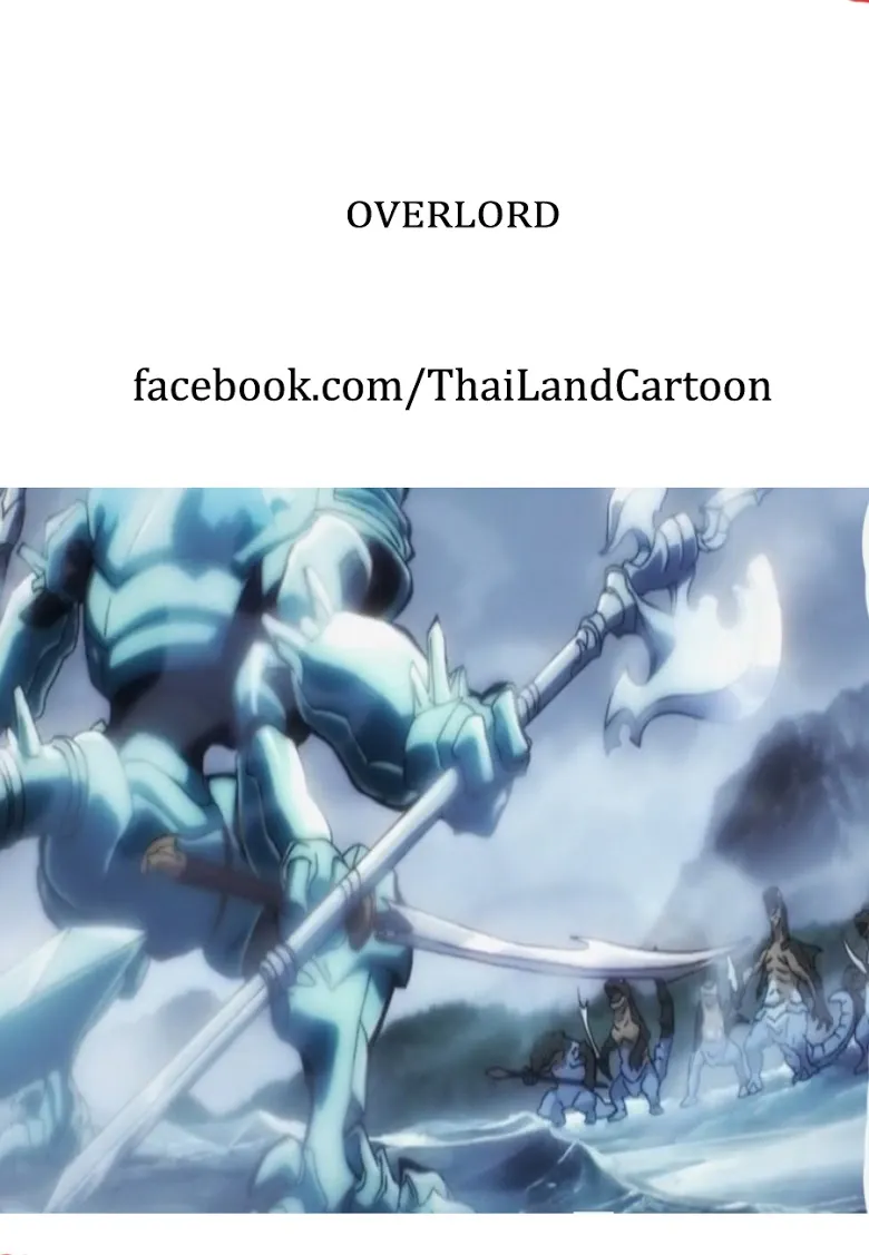 Overlord - หน้า 2