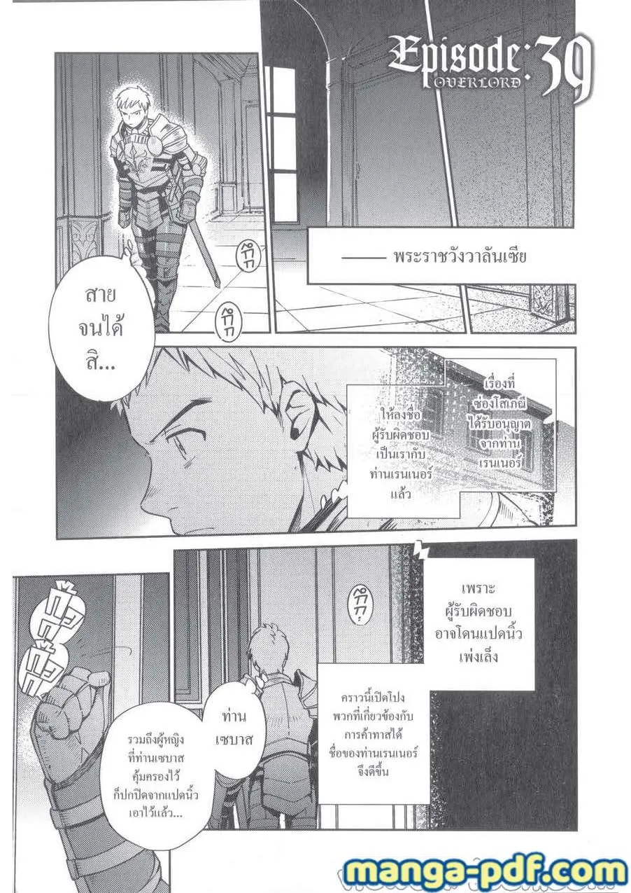 ChaiManga  Comic online