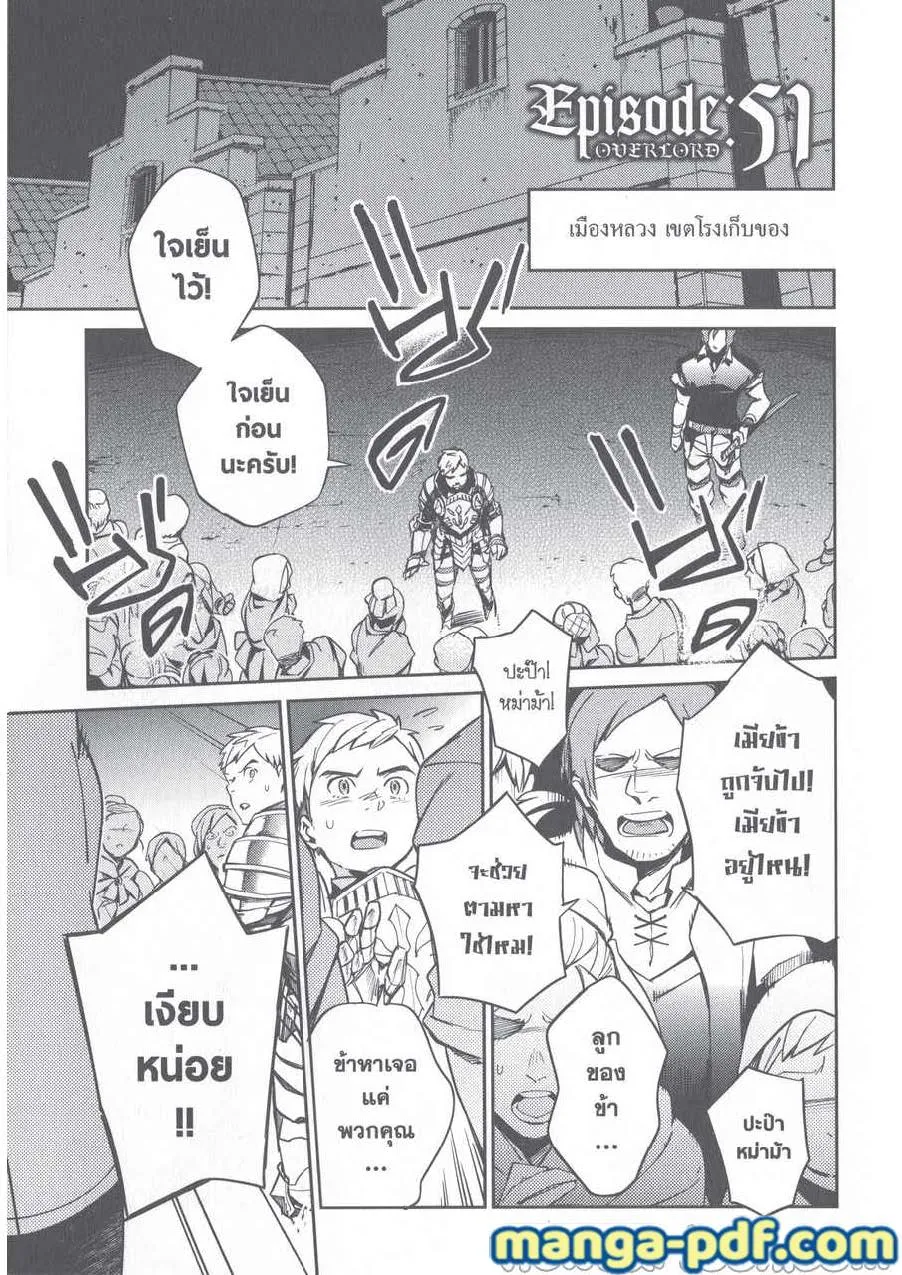 SiamManga Comic online