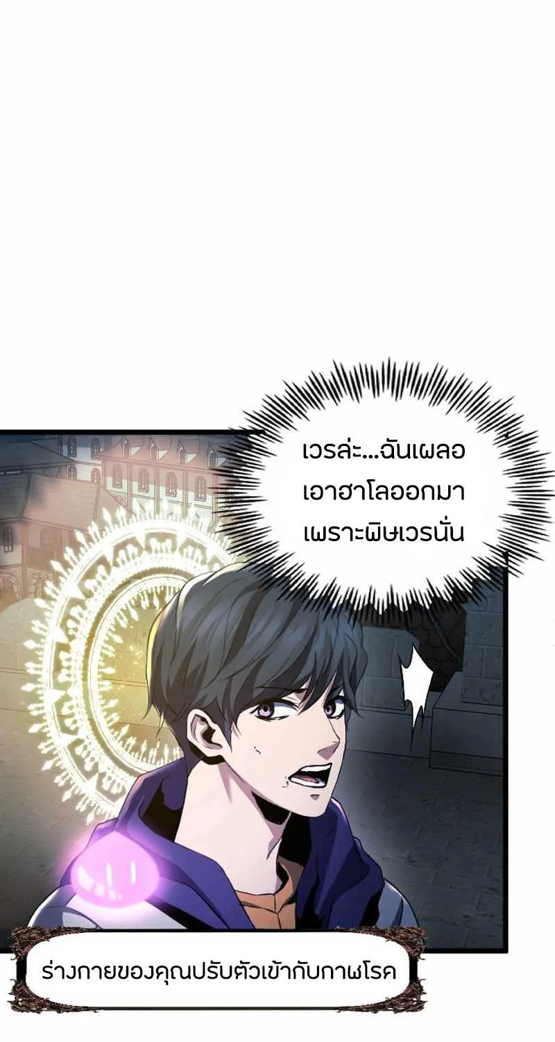 Deemanga Comic online